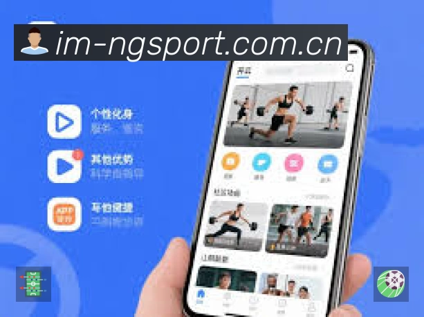 体育平台欢迎图